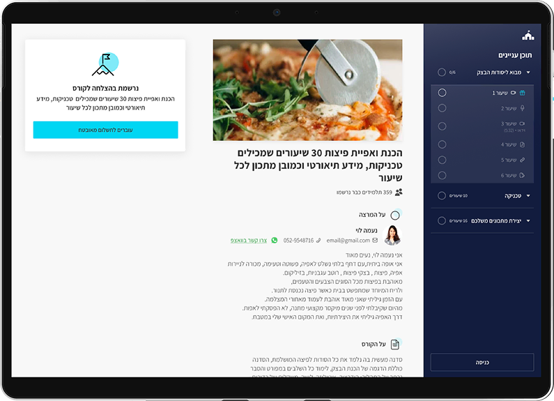 Backend-driven cart interface