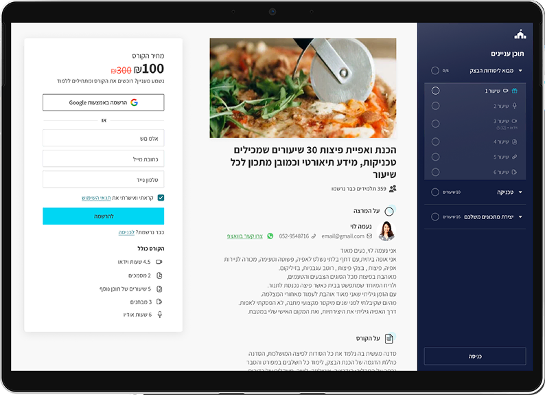 Checkout confirmation flow