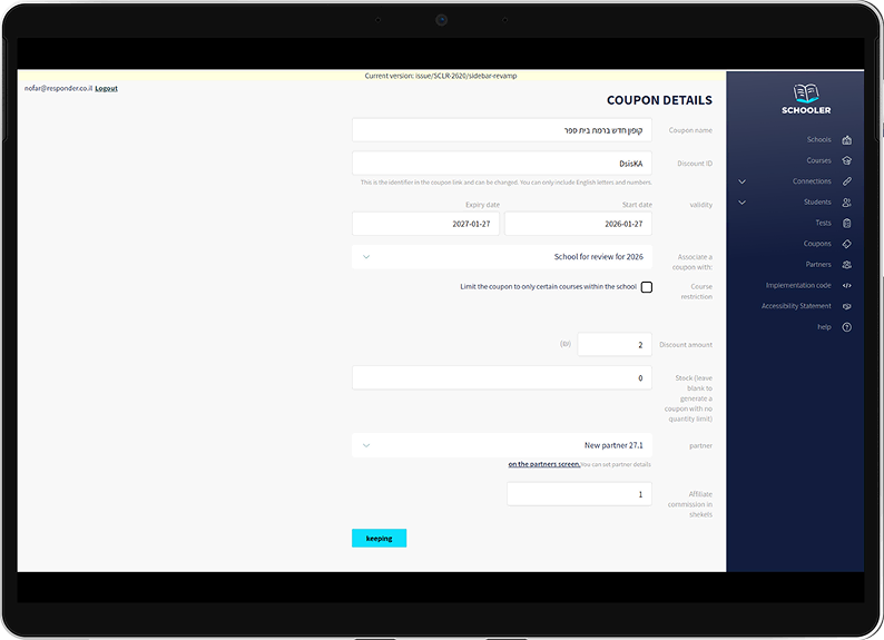 Coupon management interface preview