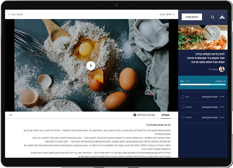 Structured lesson content view