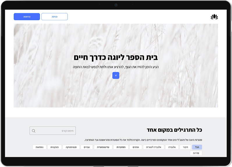 School template system