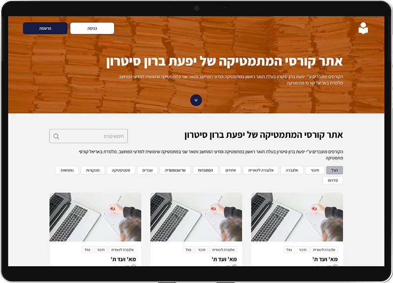 Live branding updates