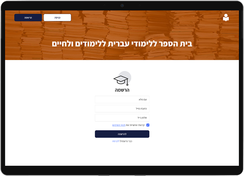 School and course signup interface