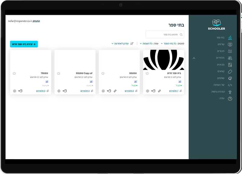 UI revamp dashboard