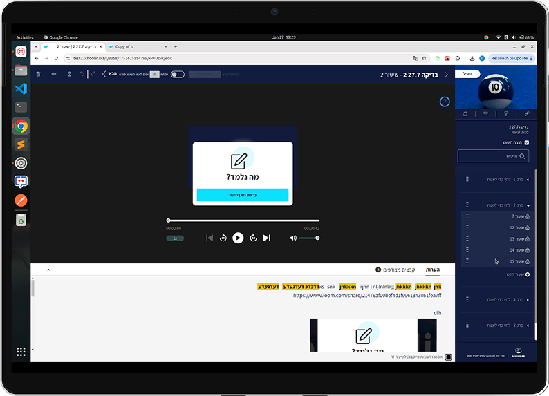 UX workflow improvements