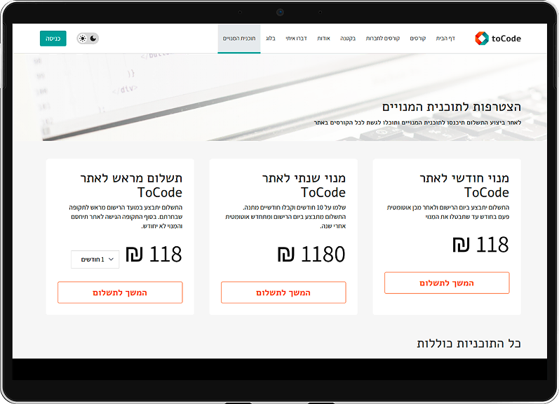 Subscription pricing plans overview