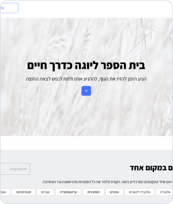 Schooler LMS case study preview